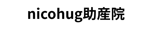 〇〇助産院